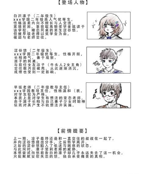 春之森林_神马电影在线观看